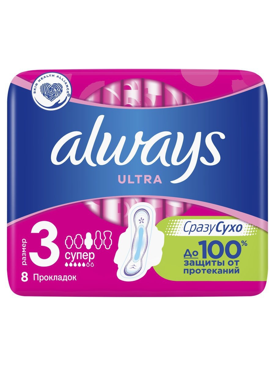 Միջադիր օլվեիս ուլտռա եկո