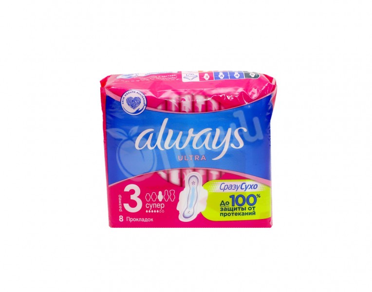 Միջադիր օլվեիս ուլտռա