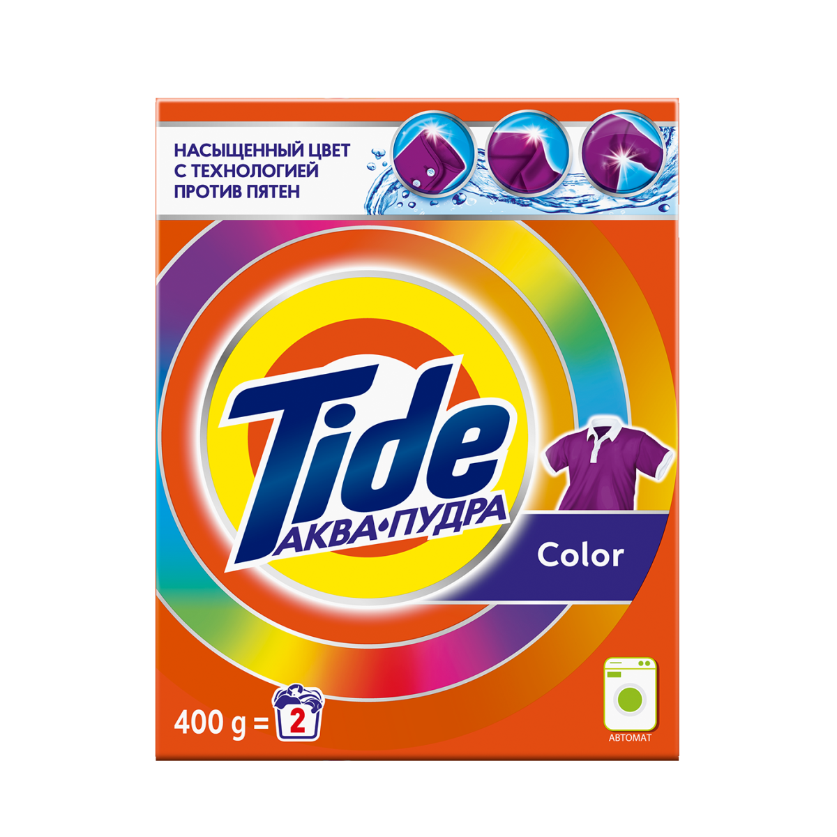 Լվացքի փոշի գունավոր «Tide» 400գ