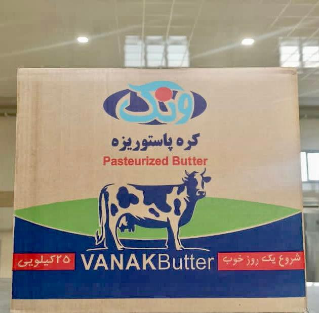 Իրանական կարագ "Vanak" kg