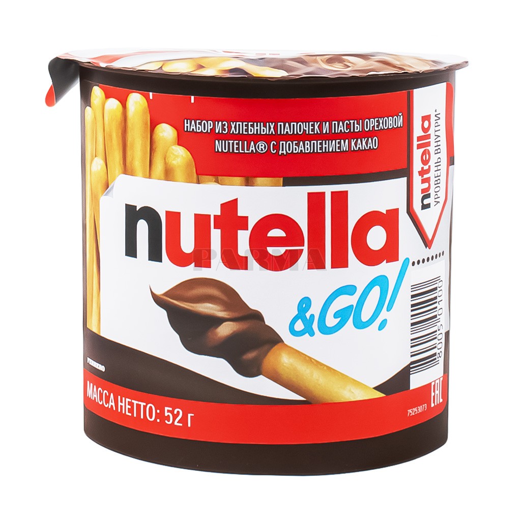 Nutella գօ