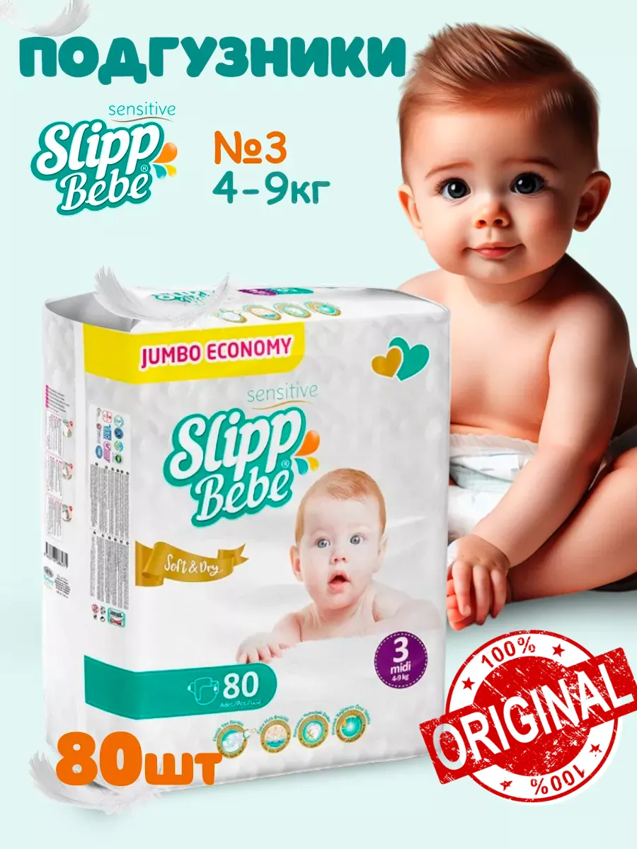 Slipp bebe N3-80